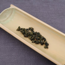 Load image into Gallery viewer, Alishan JINXUAN Oolong Tea, 阿里山金萱乌龙茶, Spring 2023