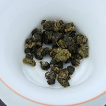 Load image into Gallery viewer, Alishan JINXUAN Oolong Tea, 阿里山金萱乌龙茶, Spring 2023