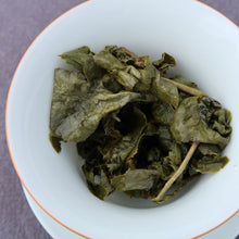 Load image into Gallery viewer, Alishan JINXUAN Oolong Tea, 阿里山金萱乌龙茶, Spring 2023