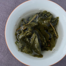 Load image into Gallery viewer, Alishan JINXUAN Oolong Tea, 阿里山金萱乌龙茶, Spring 2023