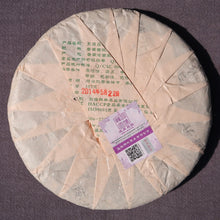 Load image into Gallery viewer, 2014 Chen Sheng Hao YI WU Da Shu Raw Pu'er