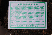 Load image into Gallery viewer, 2014 Chen Sheng Hao YI WU Da Shu Raw Pu'er