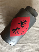 Load image into Gallery viewer, 1983 ShanLinXi High Mountain Oolong Tea, 1983年老杉林溪乌龙茶