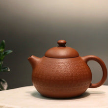 Load image into Gallery viewer, Zhuni Dahongpao Wendan Yixing Teapot with Carving of The Heart Sutra , 朱泥大红袍文旦(手刻心经), 120ml