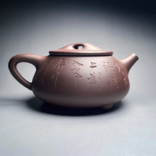 Load image into Gallery viewer, Dicaoqing Hanting Shipiao Yixing Teapot with Carving of Bamboo, 底槽青大满瓢(寒汀石瓢),  450ml