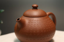 Load image into Gallery viewer, Zhuni Dahongpao Wendan Yixing Teapot with Carving of The Heart Sutra , 朱泥大红袍文旦(手刻心经), 120ml