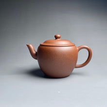Load image into Gallery viewer, Jiangponi Wandeng Yixing Teapot, 降坡泥宛灯壶, 125ml