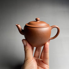Load image into Gallery viewer, Jiangponi Wandeng Yixing Teapot, 降坡泥宛灯壶, 125ml