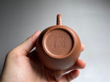 Load image into Gallery viewer, Jiangponi Wandeng Yixing Teapot, 降坡泥宛灯壶, 125ml