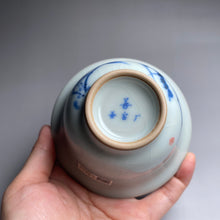 Load image into Gallery viewer, Qinghua Shrimp on Moon White Ruyao Gaiwan 青花月白汝窑盖碗