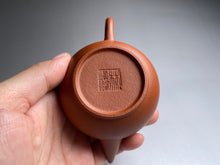 Load image into Gallery viewer, Small Zhuni Shuiping Yixing Teapot 朱泥小水平 100ml