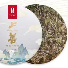 Load image into Gallery viewer, 2021 Sanquan Shang Shan MUDAN WANG White Tea from Fuding