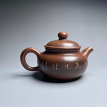 Load image into Gallery viewer, 90ml Fanggu Nixing Teapot with Carvings of Birds by Li Changquan, 坭兴陶仿古(黎昌权刻绘)