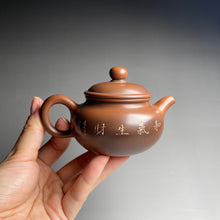 Load image into Gallery viewer, 90ml Fanggu Nixing Teapot with Carvings of Birds by Li Changquan, 坭兴陶仿古(黎昌权刻绘)