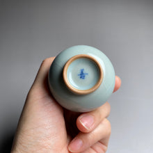 Load image into Gallery viewer, 40ml Small Sky Blue Ruyao Teacup