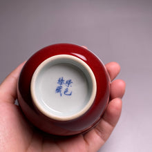 Load image into Gallery viewer, Jihong Glaze Qinghua Porcelain Auspicious Dragons and Bats Cup