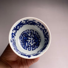 Load image into Gallery viewer, Jihong Glaze Qinghua Porcelain Auspicious Dragons and Bats Cup