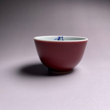 Load image into Gallery viewer, Fanggu Technique Jihong and Qinghua Porcelain Birds and Bamboo Teacup