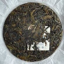 Load image into Gallery viewer, 2021 Spring Azure Spring BAOSHAN Ancient Transitional Tree Raw Pu&#39;er Tea Cake
