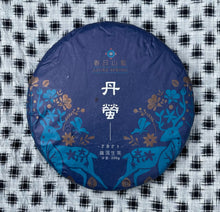 Load image into Gallery viewer, 2021 Spring Azure Spring BAOSHAN Ancient Transitional Tree Raw Pu&#39;er Tea Cake
