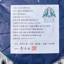 Load image into Gallery viewer, 2021 Spring Azure Spring BAOSHAN Ancient Transitional Tree Raw Pu'er Tea Cake