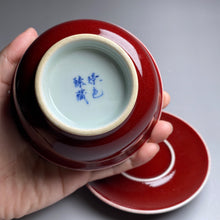 Load image into Gallery viewer, Jihong Glaze Qinghua Beautiful Land Jingdezhen Porcelain Gaiwan