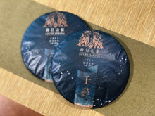 Load image into Gallery viewer, 2021 Spring Azure Spring BAOSHAN Ancient Wild Tree Raw Pu'er Tea Cake