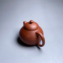 Load image into Gallery viewer, Zhuni Dahongpao Wendan Yixing Teapot with Carving of Orchid, 朱泥大红袍文旦, 120ml