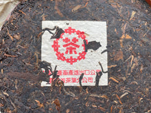 Load image into Gallery viewer, 2003 Zhongcha CNNP 8538 Haiwan Tea Factory Raw Pu'er Tea Cake, 2003年中茶8538生普