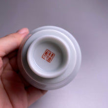 Load image into Gallery viewer, 60ml YingQing 影青 Cloud Motif Horseshoe Porcelain Teacup