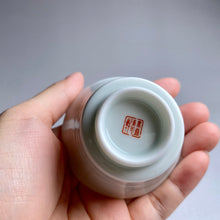 Load image into Gallery viewer, 70ml YingQing 影青 Waves Motif Horseshoe Porcelain Teacup