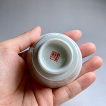 Load image into Gallery viewer, 70ml YingQing 影青 Waves Motif Horseshoe Porcelain Teacup