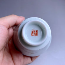 Load image into Gallery viewer, 60ml YingQing 影青 Blades of Grass Motif Horseshoe Porcelain Teacup