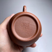 Load image into Gallery viewer, Jiangponi Bale Shuiping Yixing Teapot, 降坡泥芭乐水平壶, 165ml