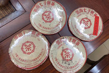 Load image into Gallery viewer, 2003 Zhongcha CNNP 8538 Haiwan Tea Factory Raw Pu'er Tea Cake, 2003年中茶8538生普