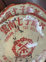 Load image into Gallery viewer, 2003 Zhongcha CNNP 8538 Haiwan Tea Factory Raw Pu&#39;er Tea Cake, 2003年中茶8538生普
