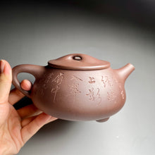 Load image into Gallery viewer, Dicaoqing Hanting Shipiao Yixing Teapot with Carving of Bamboo, 底槽青大满瓢(寒汀石瓢),  450ml