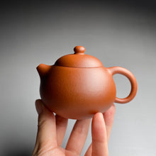 Load image into Gallery viewer, Zhuni Wendan Yixing Teapot 朱泥文旦 115ml