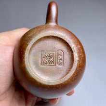 Load image into Gallery viewer, Wood Fired Longdan Nixing Teapot no.1, 柴烧坭兴龙蛋壶, 120ml