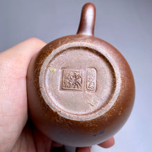 Load image into Gallery viewer, Wood Fired Longdan Nixing Teapot no.3, 柴烧坭兴龙蛋壶, 100ml
