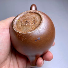 Load image into Gallery viewer, Wood Fired Longdan Nixing Teapot no.3, 柴烧坭兴龙蛋壶, 100ml