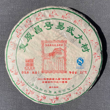 Load image into Gallery viewer, 2014 Chen Sheng Hao YI WU Da Shu Raw Pu'er