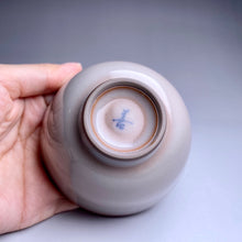 Load image into Gallery viewer, 100ml Limited Edition Ruyao FangHua 芳华 Yashou Cup