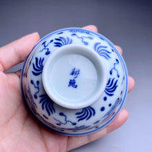 Load image into Gallery viewer, 120ml Fish and the Sea Qinghua Fanggu Jingdezhen Porcelain Cup