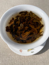 Load image into Gallery viewer, 2013 Chen Sheng Hao ZhenMing QingBing MENGHAI Raw Pu'er 珍茗青饼
