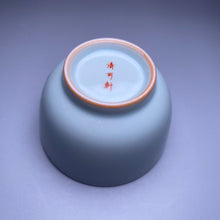 Load image into Gallery viewer, 100ml Youzhongcai Peach Teacup