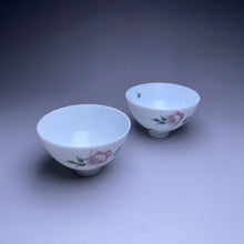 Load image into Gallery viewer, 50ml Youzhongcai Peonies Chicken Heart Teacup