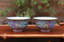 Load image into Gallery viewer, Dragon and Phoenix Falangcai Qinghua Jingdezhen Porcelain Teacup, 青花珐琅彩龙凤纹压手杯,100ml