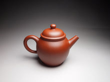 Load image into Gallery viewer, Xiao Hongni Tall Julun Yixing Teapot with Carving of Bamboo, 小红泥巨轮壶, 135ml