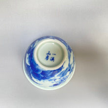 Load image into Gallery viewer, 115ml Qinghua Children Playing Cloth Ball Fanggu Jingdezhen Porcelain Teacup, 仿古全手工青花童趣缸杯